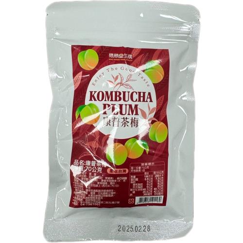 幫助維持消化道機能康普茶梅限量組