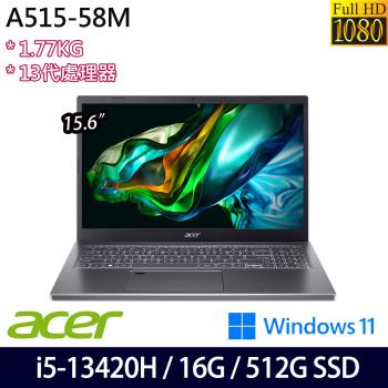 Acer宏碁 A515-58M-59JV 輕薄筆電 15.6吋/i5-13420H/16G/512G PCIe SSD/Intel Iris Xe