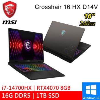 微星 Crosshair 16 HX D14VGKG-078TW 16吋 灰(i7-14700HX/16G/1TB/RTX4070 8G/W11)