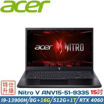 (雙碟升級)ACER Nitro V ANV15-51-9335 黑(Ci9-13900H/8G+16G/RTX4060/512G+1T/W11)