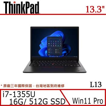 Lenovo 聯想 L13 13吋筆電 i7-1355U/16G/512G SSD PCIe/Win11 Pro/三年保固/ThinkPad 耐用筆電