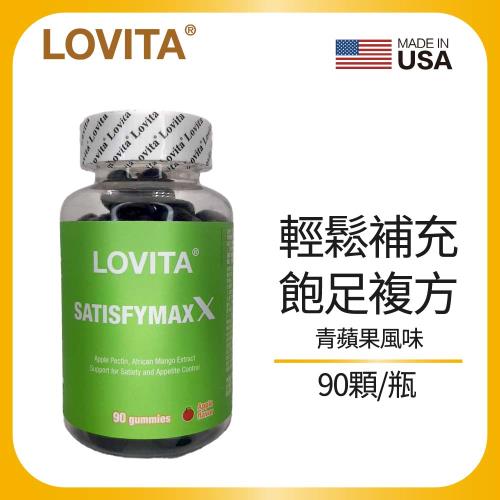 LOVITA愛維他 飽足複方軟糖(蘋果膠 非洲芒果籽)