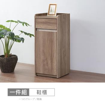 時尚屋 [XV11]松浦灰橡1.3x3尺鞋櫃XV11-K122-免運費/免組裝/鞋櫃
