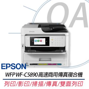 Epson WorkForce Pro WF-C5890 高速商用傳真複合機