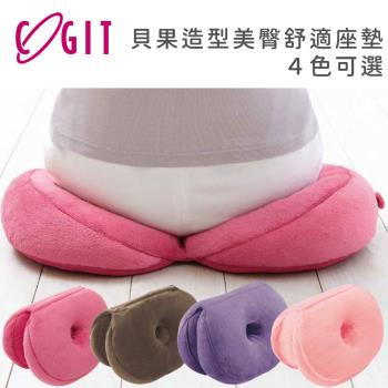 日本COGIT 貝果造型美臀舒適座墊
