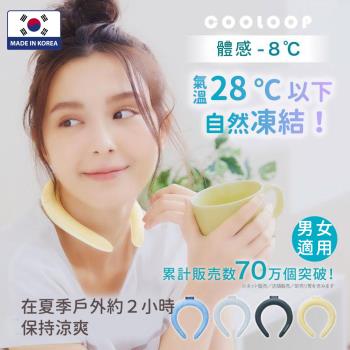 日本COGIT 韓國製COOLOOP涼感頸圈/降溫神器/冰涼頸圈/酷涼舒適-M