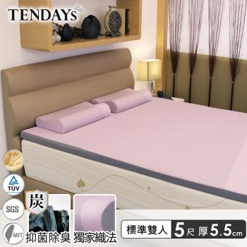 【TENDAYS】玩色柔眠記憶床5尺標準雙人(薰衣紫 5.5cm厚 可捲收薄墊)