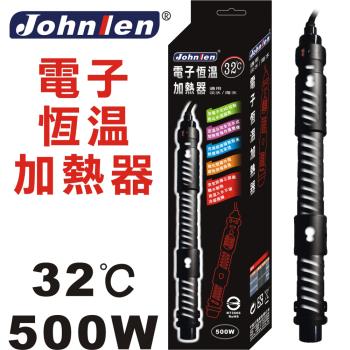 【中藍行】 CS048-F-500 32℃電子恆溫加熱器(500W)