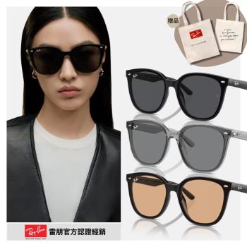 【RayBan 雷朋】2024新品修顏膠框太陽眼鏡(RB4423D-601/87、645087、601/93 66mm 多色任選)
