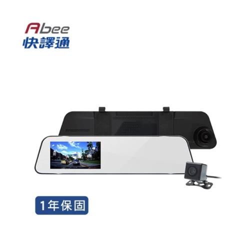 【Abee 快譯通】R25 GPS後視鏡前後鏡頭高畫質行車紀錄器＋32G記憶卡