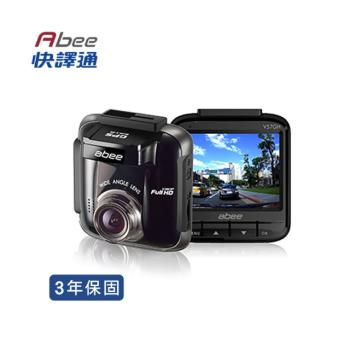 【Abee 快譯通】V57GS GPS高畫質行車記錄器＋32G記憶卡