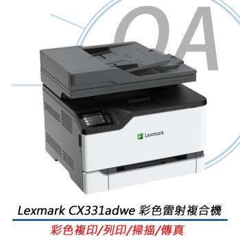 Lexmark CX331adwe A4彩色雷射複合機