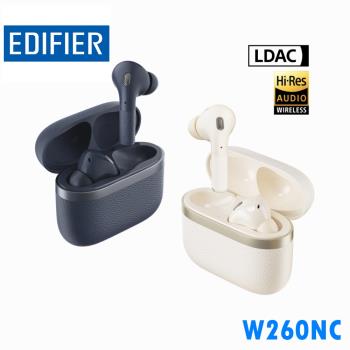 漫步者 Edifier W260NC 皮革質感 同軸雙單體 主動降噪真無線耳機