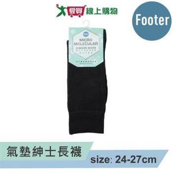 Footer除臭襪 台灣製 氣墊紳士長襪T52 L(24~27cm) 消臭 透氣吸汗 抗菌棉 健康襪 男襪 襪子【愛買】