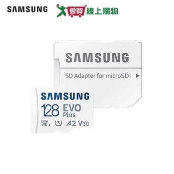 SAMSUNG三星 2024 EVO Plus 128GB microSD記憶卡 MB-MC128SA【愛買】