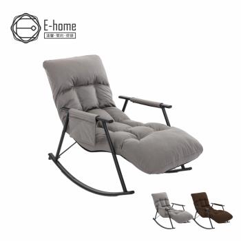 【E-home】Nordic北歐科技布格紋扶手椅背5段KOYO可調休閒搖躺椅-兩色可選