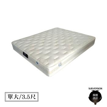 【顛覆設計】針織舒柔表布 舒適健康彈簧床墊(單大3.5尺)