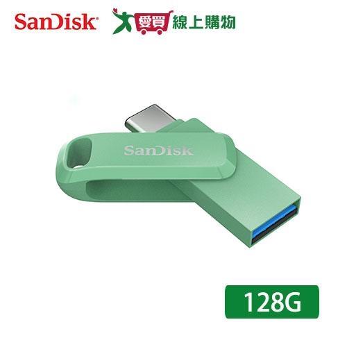 SanDisk Ultra Go USB Type-C+A 128G 雙用隨身碟-草本綠 SDDDC3【愛買】