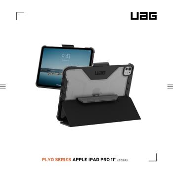 UAG iPad Pro 11吋(2024)耐衝擊全透保護殼-黑