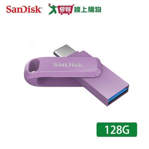 SanDisk Ultra Go USB Type-C+A 128G 雙用隨身碟-薰衣草紫 SDDDC3【愛買】
