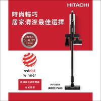 HITACHI 日立 免紙袋型無線吸塵器PV-X95N/PVX95N