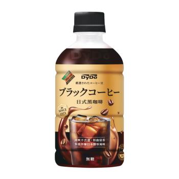 【味丹】DyDo 日式黑咖啡 350ml (24入/箱)