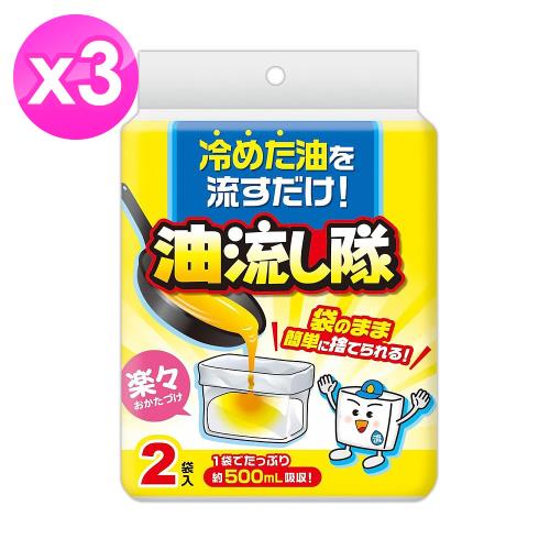 日本Cotton Labo油流隊廢油處理袋(2袋入x3組) 