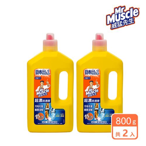 威猛先生 超濃水管疏通膠800g×2(日本製)