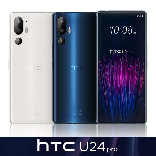 HTC U24 pro 5G (12G/512G) 