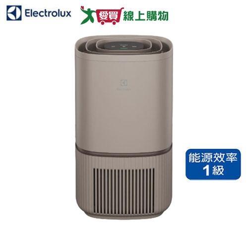 Electrolux伊萊克斯 極適家居 300 抗敏空氣清淨機-奶茶棕 EP32-27WBA【愛買】