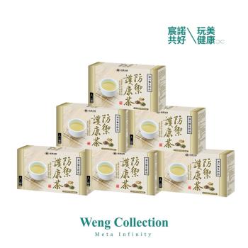 【台塑生醫】防禦護康茶(20包)*6盒