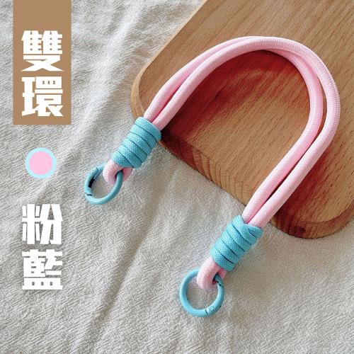 【嘟嘟太郎】手機手腕掛繩 (雙環-粉藍) 手機掛繩/手機吊繩/掛繩/手機背帶/手機背繩