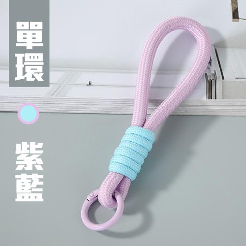 【嘟嘟太郎】手機手腕掛繩 (單環-紫藍) 手機掛繩/手機吊繩/掛繩/手機背帶/手機背繩