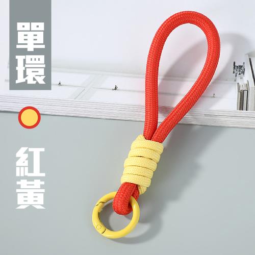 【嘟嘟太郎】手機手腕掛繩 (單環-紅黃) 手機掛繩/手機吊繩/掛繩/手機背帶/手機背繩