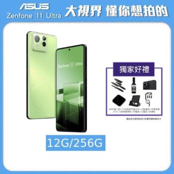 【千元豪禮組】ASUS Zenfone 11 Ultra 6.78吋 5G (12G/256G)