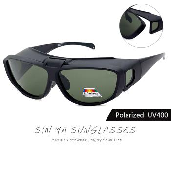 【SINYA】上翻式偏光墨鏡 砂黑框墨綠片 包覆式墨鏡/可外掛套鏡/抗UV400/防眩光/遮陽
