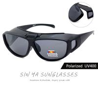 【SINYA】上翻式偏光墨鏡 款黑灰墨鏡 包覆式墨鏡 可外掛套鏡 抗UV400 防眩光 遮陽