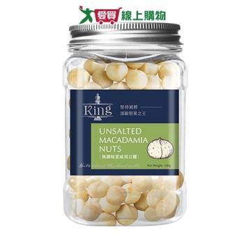 盛香珍KING無調味夏威夷豆罐350G【愛買】