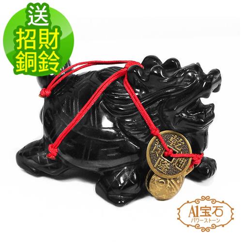 【A1寶石】頂級小龍龜擺陣-招財守財庫鎮宅首選(與貔貅麒麟金蟾蜍同為神獸)