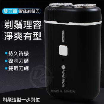 Q&T USB充電式雙刀頭電動刮鬍刀 SY-T2801