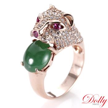 買一送一 Dolly 14K金 緬甸老坑綠冰種翡翠玫瑰金鑽石戒指