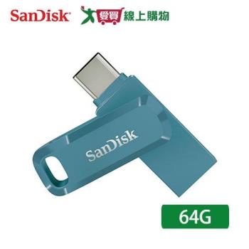SanDisk Ultra Go USB Type-C+A 64G 雙用隨身碟-海灣藍 SDDDC3【愛買】