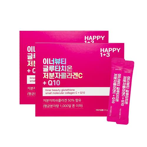 【Happy 1+3】膠原蛋白粉禮盒x2盒-韓國原裝進口(共60包/Q10+穀胱甘肽)