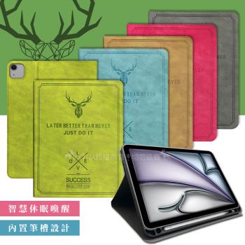 二代筆槽版 VXTRA 2025/2024 iPad Air7/Air6 11吋 共用 北歐鹿紋平板皮套 保護套