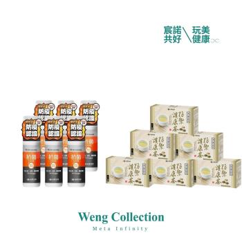 【台塑生醫】防護第一 Drs Formula 抗菌防護噴霧100g + 醫之方防禦護康茶 20包/盒 6入組