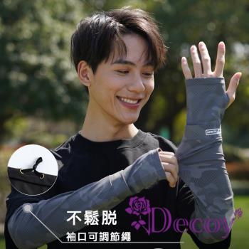 【Decoy】幾何菱形*夏季遮陽透氣涼感防曬袖套(男生款)/顏色可選