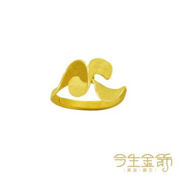 【今生金飾】恩情再現戒 黃金戒指