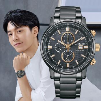 CITIZEN星辰 Chronograph系列 韋禮安配戴款 鐵窗花設計 光動能計時腕錶 CA0846-81E
