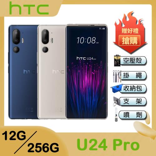 HTC U24 Pro (12G/256G) 6.8吋智慧型手機-太空藍