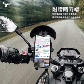 Cowhorn牛角鋁合金防震八爪機車架 後照鏡款G01